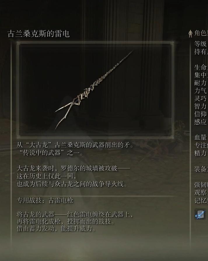 艾尔登法环一周目正常推图顺序（艾尔登法环一周目全成就和部分支线）