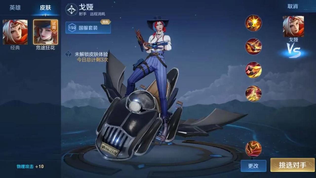 王者荣耀赛季时间（S29结束时间介绍）