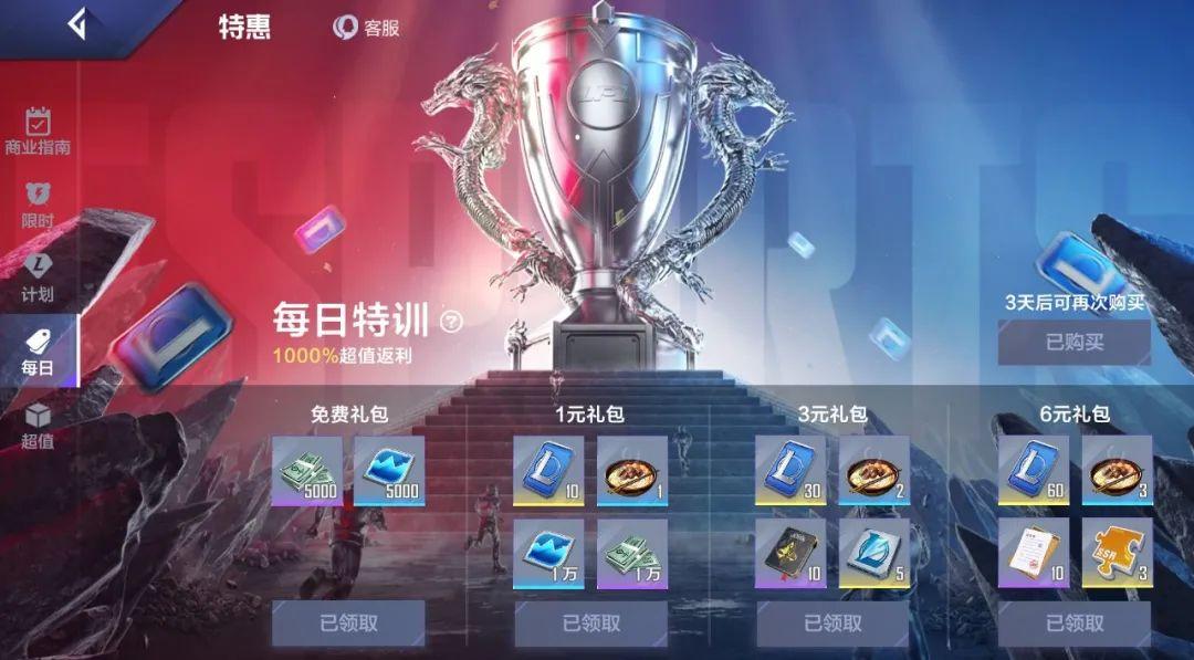 英雄联盟电竞经理完美养成攻略（电竞经理每天必做10件事介绍）