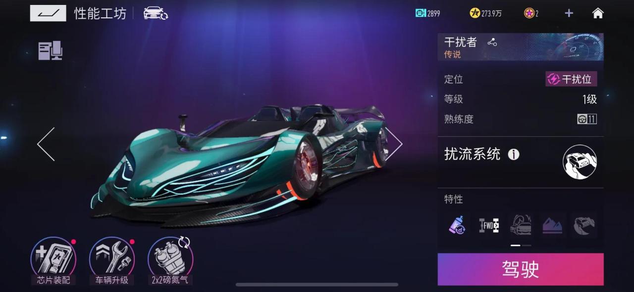 王牌竞速平民神车排名（王牌竞速平民党最推荐的车）
