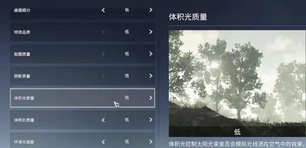 永劫无间画质怎么设置不卡（永劫无间各种画质配置）