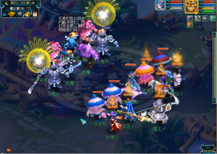 神器明火珠之影值得刷吗（梦幻西游3星神器攻略）
