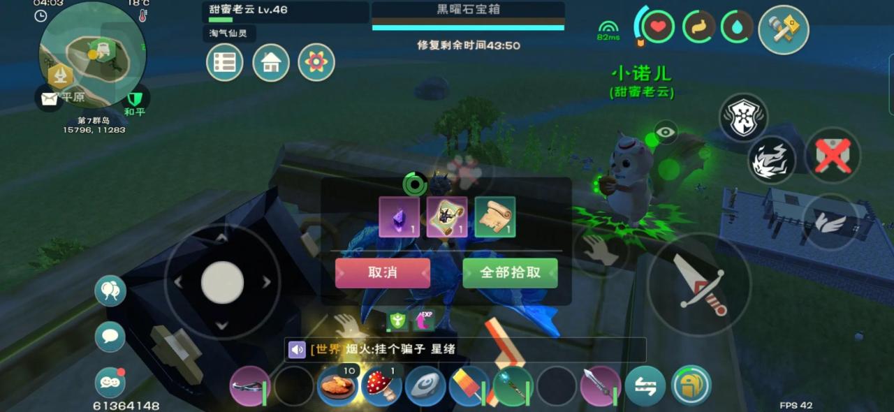 创造与魔法怎么快速刷藏宝图（创造与魔法藏宝图的获取方式）