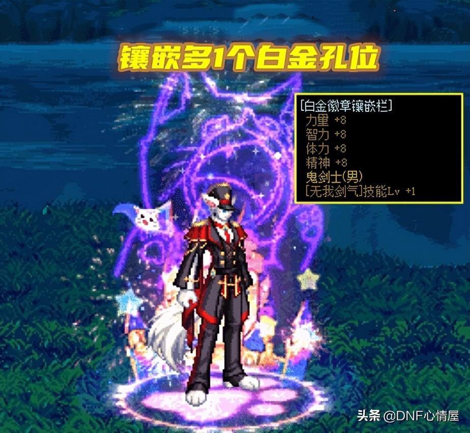 dnf耳环特殊词条附魔（dnf平民耳环附魔宝珠大全2022）