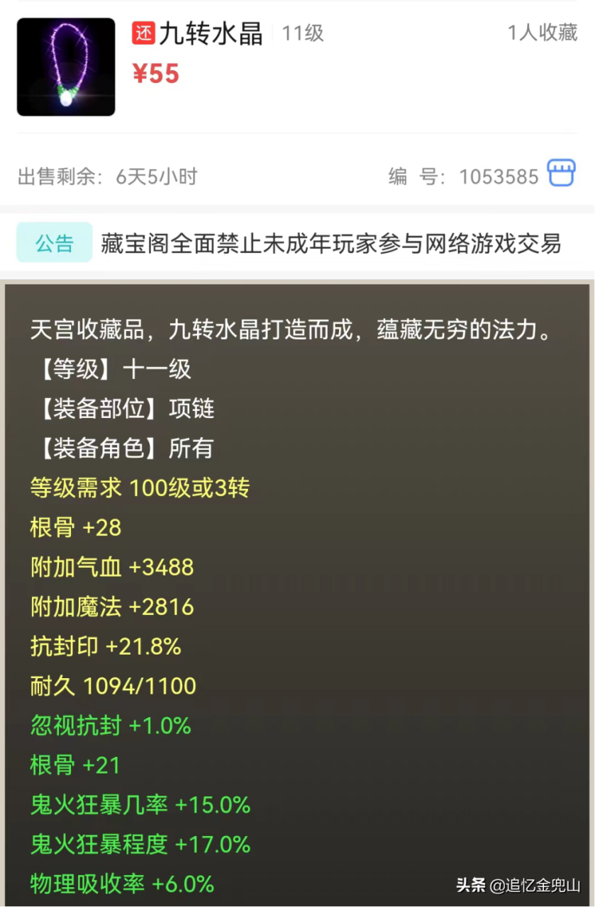 大话西游2经典版新手教程（大话西游2经典版入门必备知识）