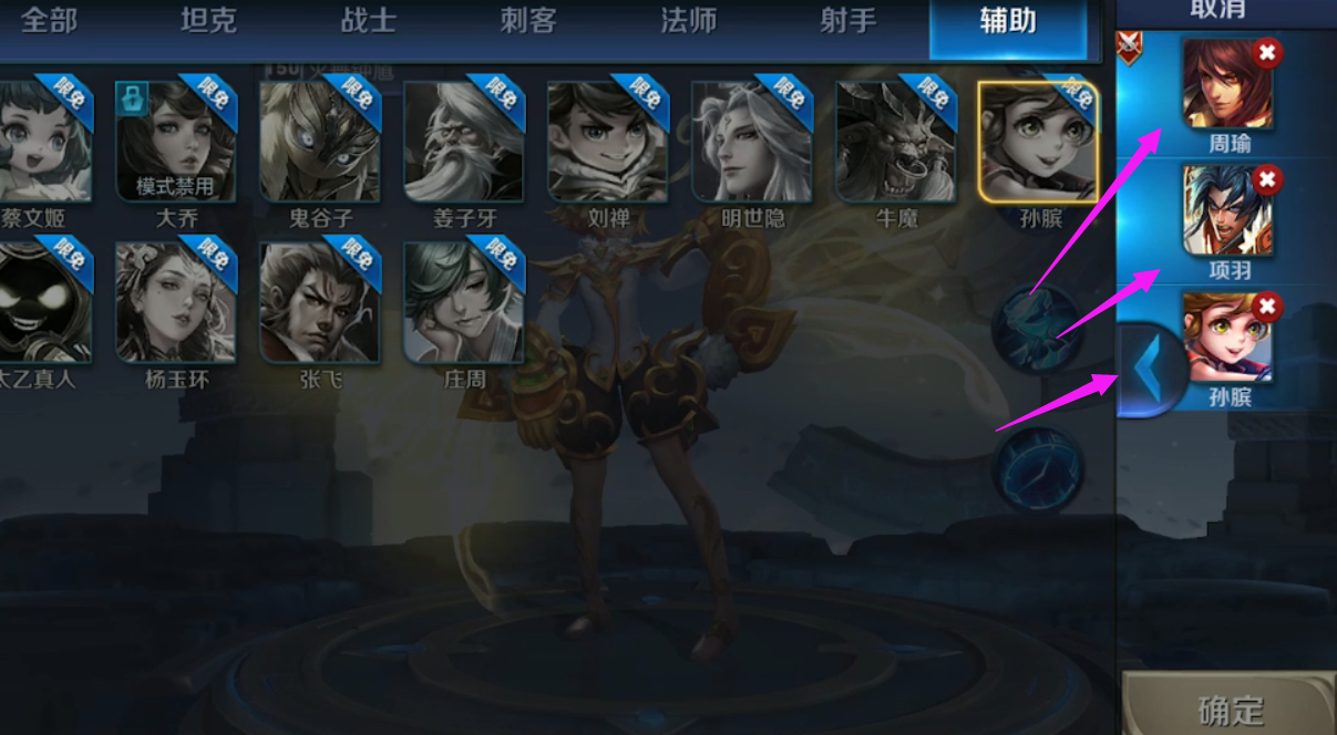 王者荣耀血王宫回忆三星怎么过（冒险模式血王宫回忆三星精英攻略）