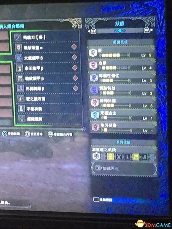 怪物猎人世界太刀装备推荐（怪物猎人世界太刀最好的搭配）