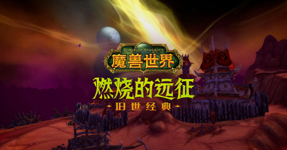 魔兽世界炼金配方大全（魔兽炼金配方获取大全）