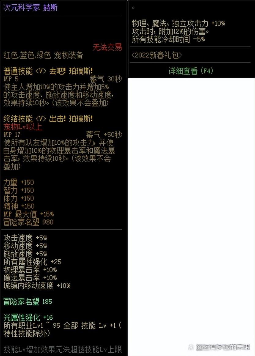 DNF狂战士全职百科攻略（DNF狂战士角色完整成型教学）