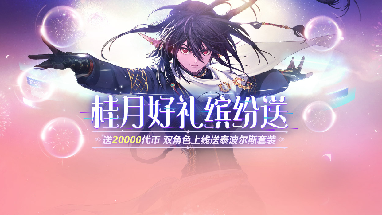 dnf超时空漩涡怎么打（dnf超时空漩涡新手攻略）