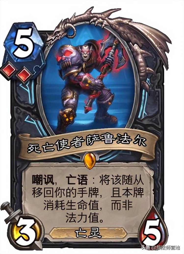 炉石传说新版本卡牌（炉石巫妖王的进军死骑鲜血符文卡牌预览）