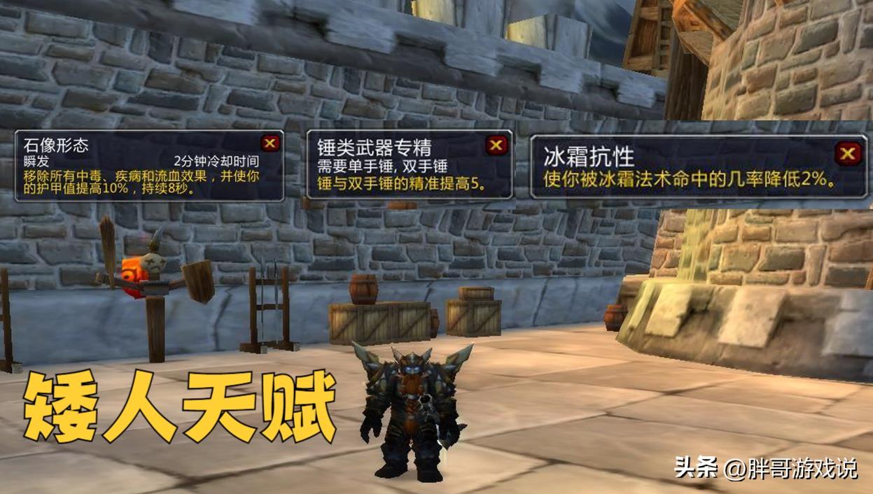 tbc防骑一键宏教学（魔兽世界防骑快速上手攻略）