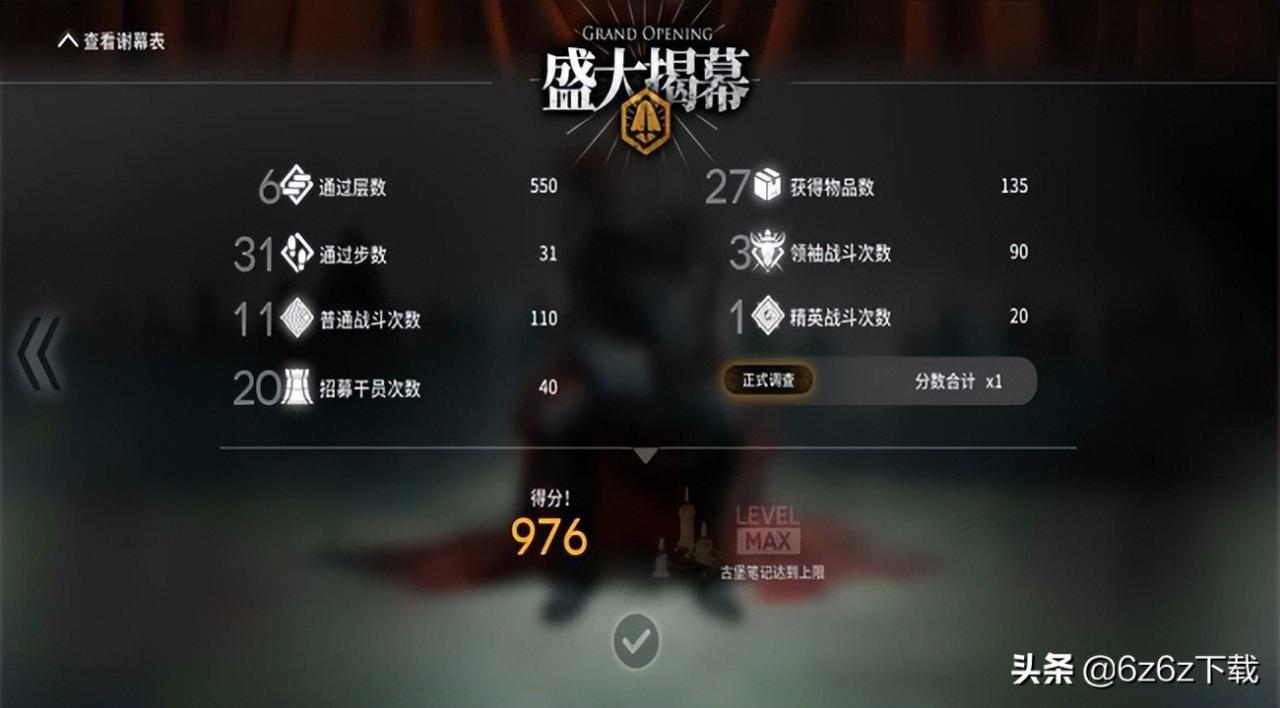 明日方舟五星狙击干员推荐（明日方舟新手五星必练干员推荐）