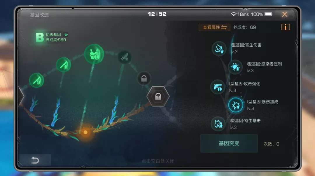 明日之后半感染者捏脸码（明日之后半感染者捏脸模型）