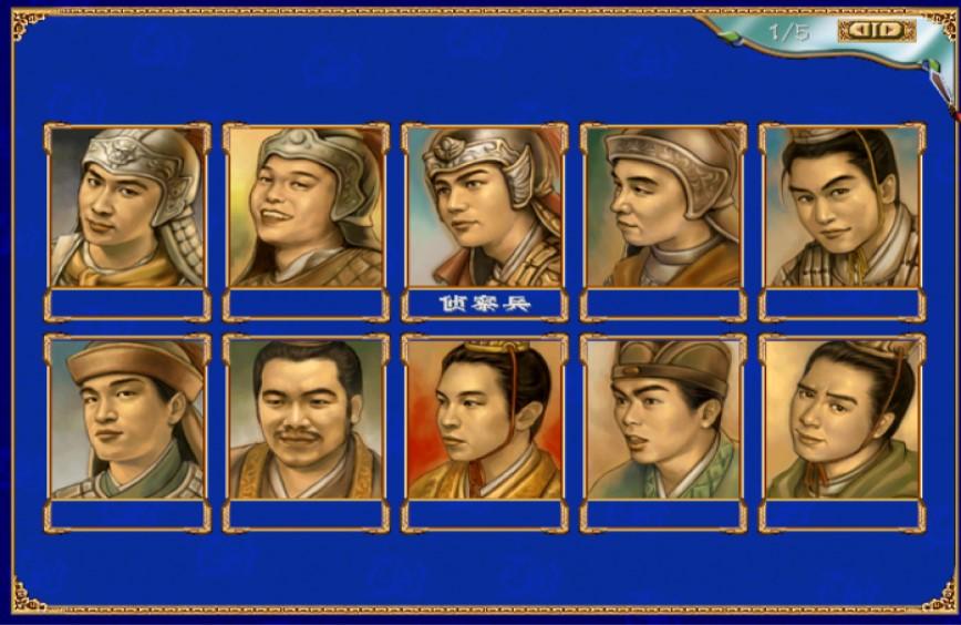 三国群英传3黄巾之乱剧本攻略（三国群英传3单人新君主乐浪开局如何玩）