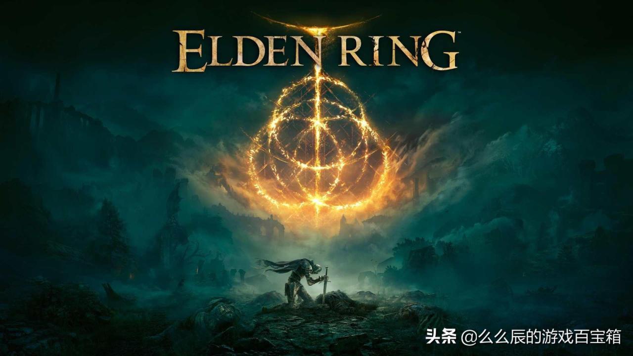 艾尔登法环多少钱（艾尔登法环购买指南）