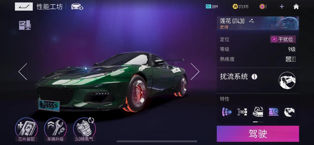 王牌竞速平民神车排名（王牌竞速平民党最推荐的车）