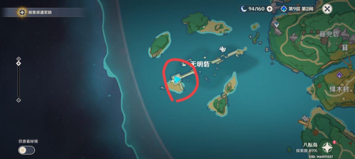 原神秘宝寻踪第二个藏宝地攻略（原神秘宝迷踪第二个神秘宝藏位置）