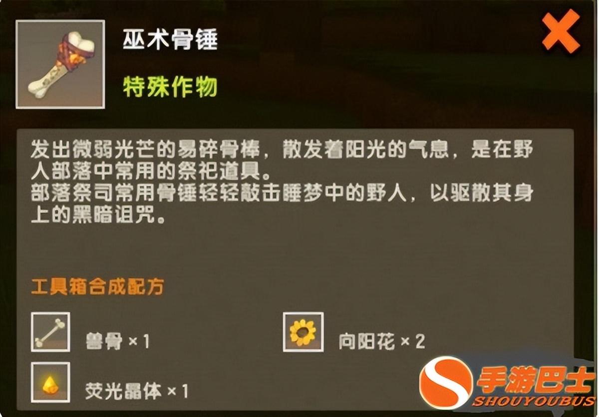 迷你世界驯服野人教程（迷你世界手游野人怎么驯服）
