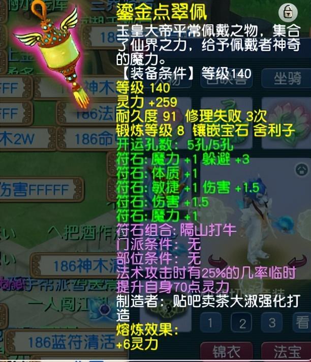 梦幻西游手游龙宫装备搭配攻略（梦幻西游龙宫武器选择及套装推荐）