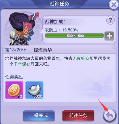 梦幻西游网页版新手平民攻略（梦幻西游网页版小白详细攻略技巧）