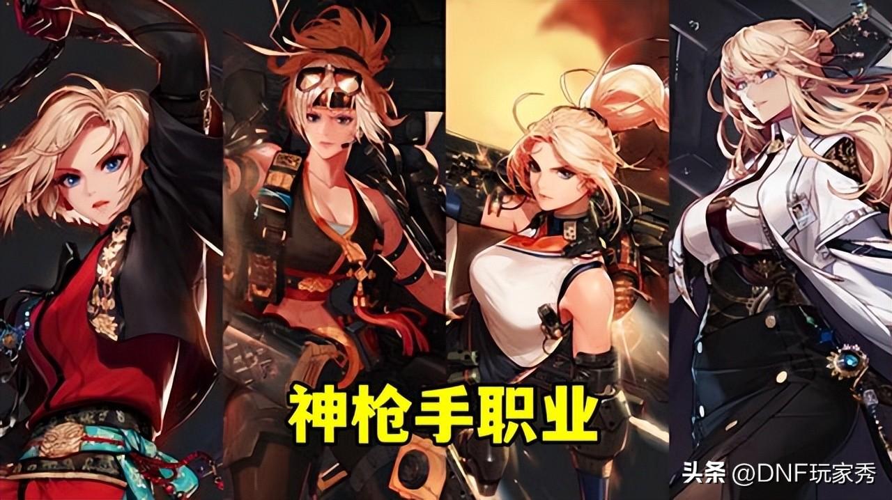 dnf100级女柔道用什么武器（dnf女柔道武器改版对比版本正确答案）