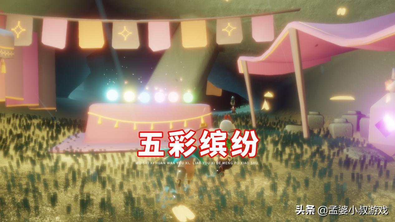 光遇失落方舟第五个任务位置（光遇失落方舟任务怎么过）
