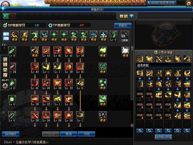 100级黑暗武士技能摆放组合（黑暗武士技能最新组合）