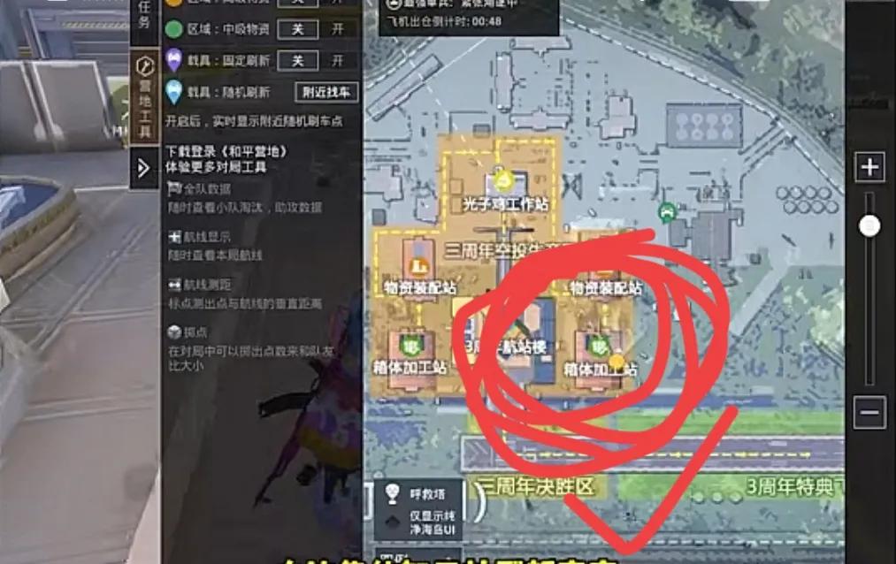 和平精英工卡怎么获得（和平精英三周年工卡固定刷新点）