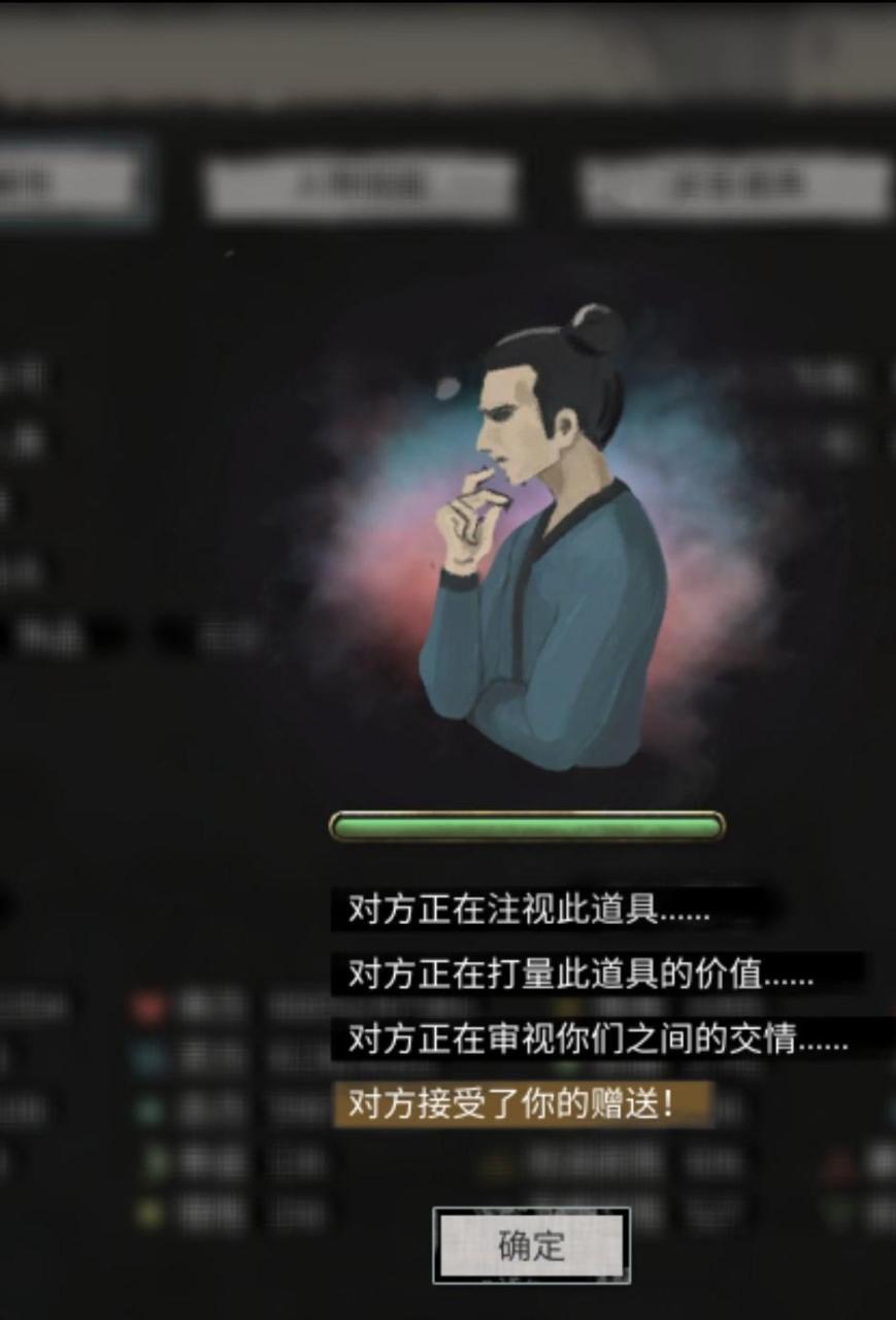 鬼谷八荒如何快速刷钱（鬼谷八荒快速赚钱技巧）
