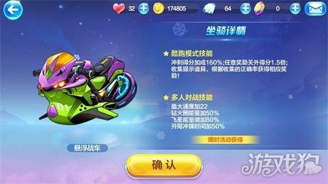 天天酷跑羊小妃怎么获得（羊小妃和天天酷跑哪个好）