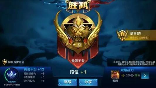 王者荣耀段位等级表2022（最新王者荣耀段位等级排列说明）