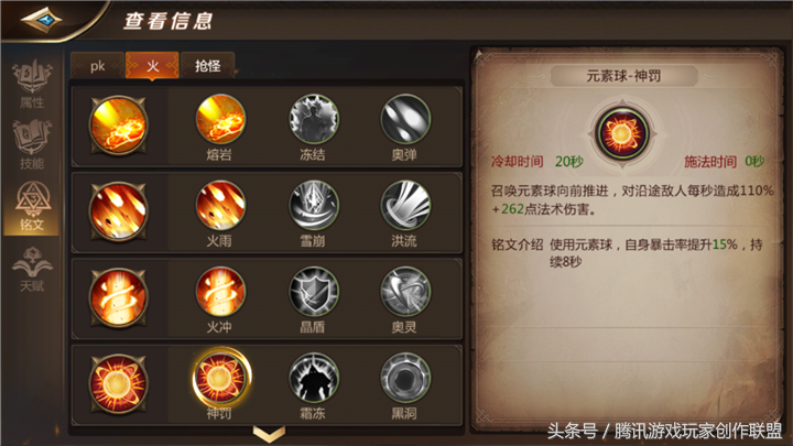 我叫mt4法师攻略技能（我叫mt4法师pve输出技能顺序）