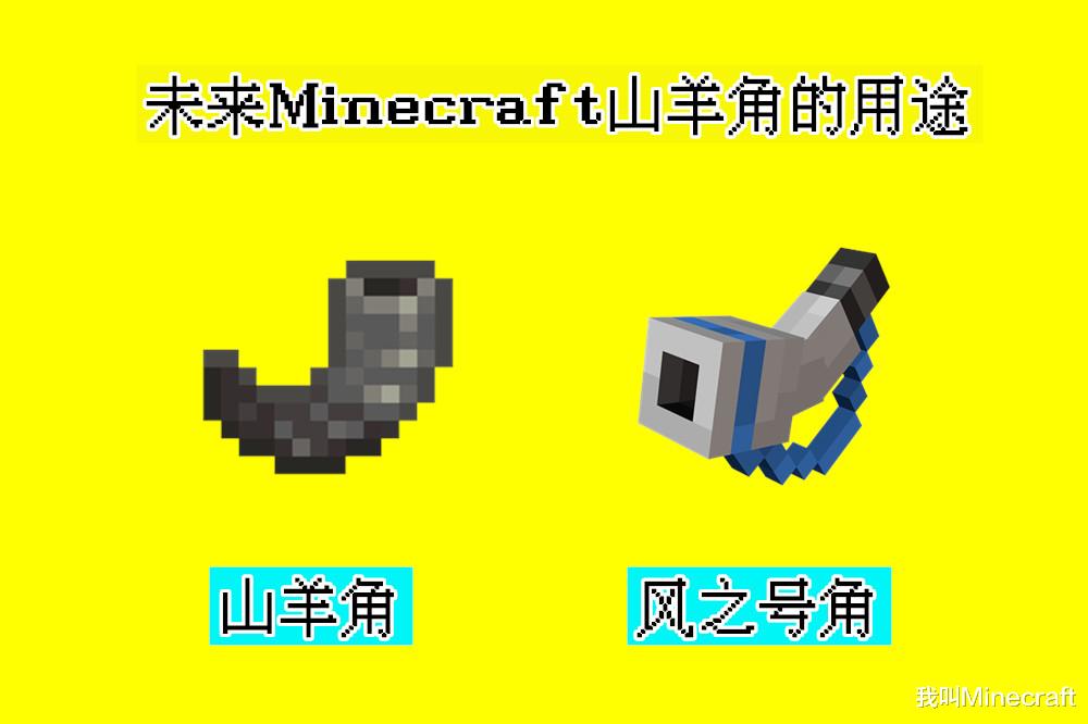 我的世界蝾螈在哪里生成（我的世界里的蝾螈作用介绍及玩法技巧）