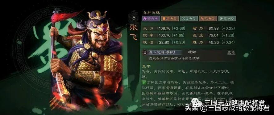 三国志战略版pk赛季平民配将（三国志战略版平民共存队）
