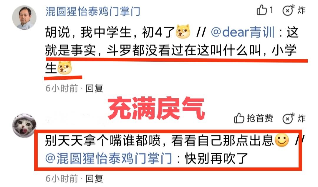 斗罗大陆唐昊2022一锤流阵容（斗罗大陆唐昊一锤流打法思路教学）