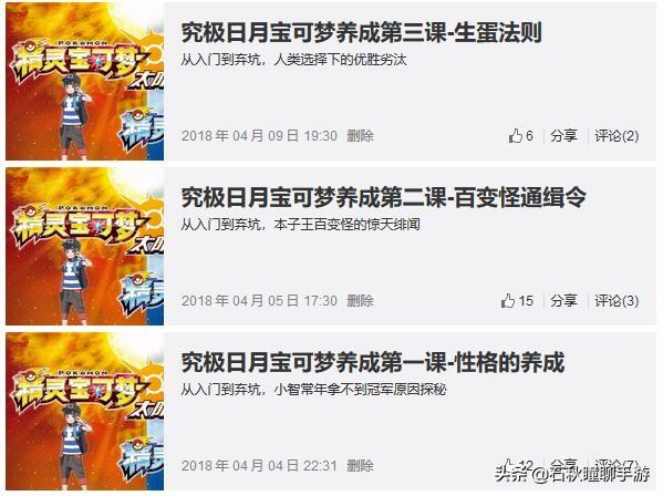 宝可梦剑盾值得培养的草系（宝可梦剑盾草系排行榜）