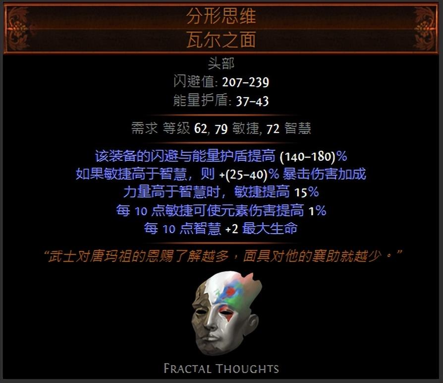 流放之路廉价高效的暗金人攻坚bd推荐（流放之路圣宗千敏炮台攻略）