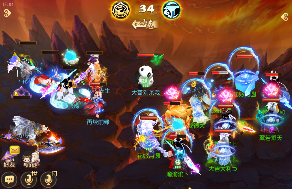 梦幻西游手游最吃香职业排行（梦幻手游哪个职业好混队）