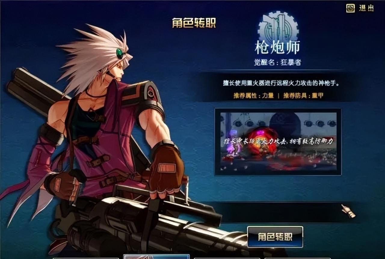 dnf70版本最强职业排行榜（70版本dnf哪个职业爆发力最强）