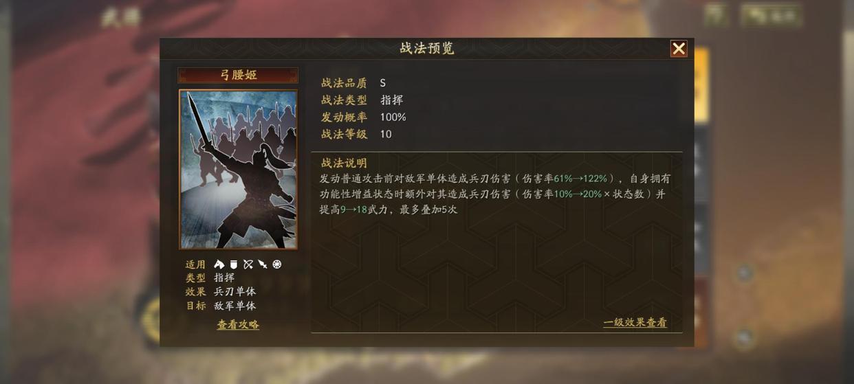 三国志战略版纪灵最强阵容（三国志战略版纪灵大将军阵容搭配）