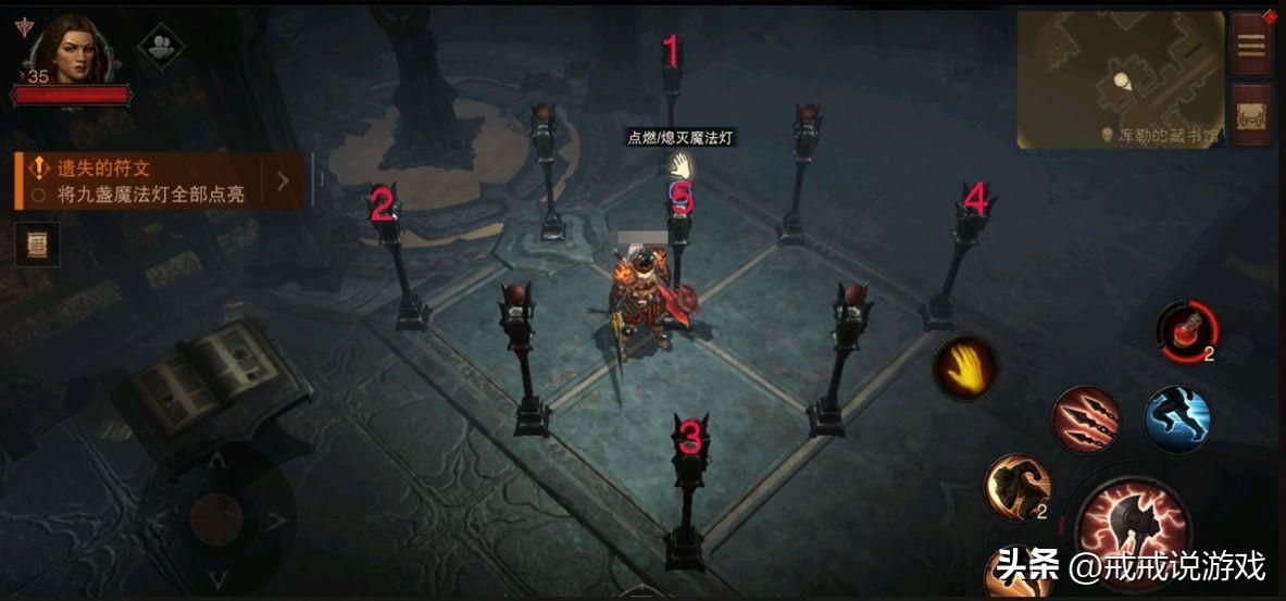 暗黑破坏神不朽点亮9盏灯顺序（暗黑不朽九盏灯如何点）