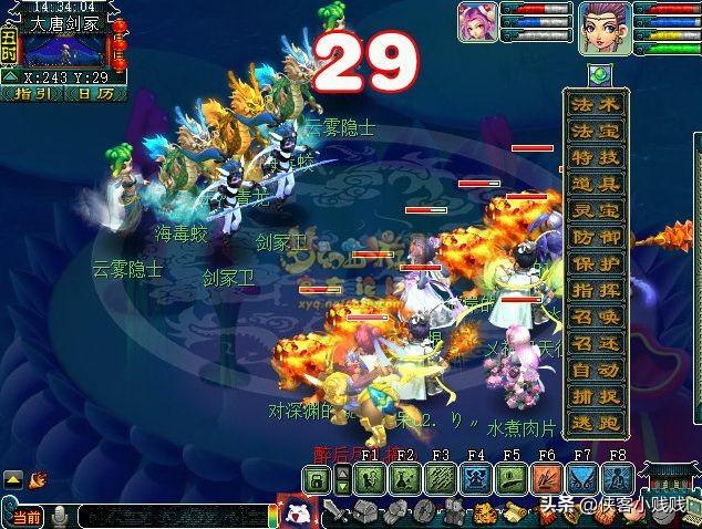 梦幻西游轩辕剑之陨（梦幻西游神器任务轩辕剑之陨流程攻略）