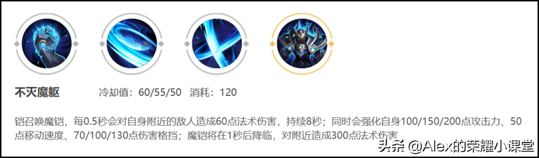 王者荣耀铠打野出装攻略（王者肉刀打野铠出装铭文搭配）