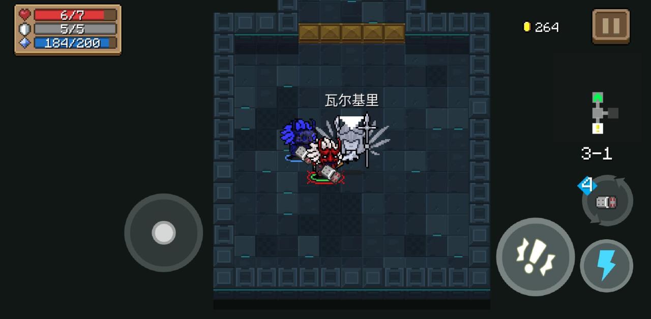 元气骑士纯粹试炼之地怎么过（元气骑士如何通关试炼之地）