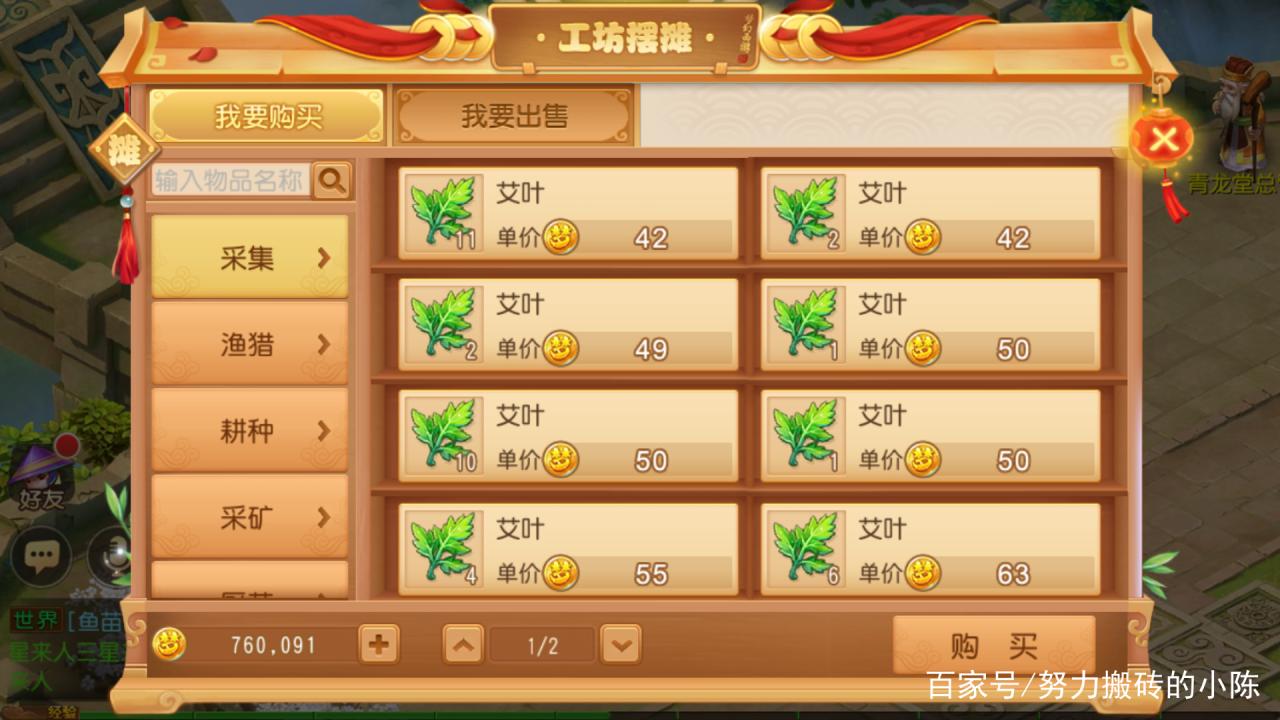 梦幻西游手游2022倒金币新方法（梦幻西游手游如何正确倒金）