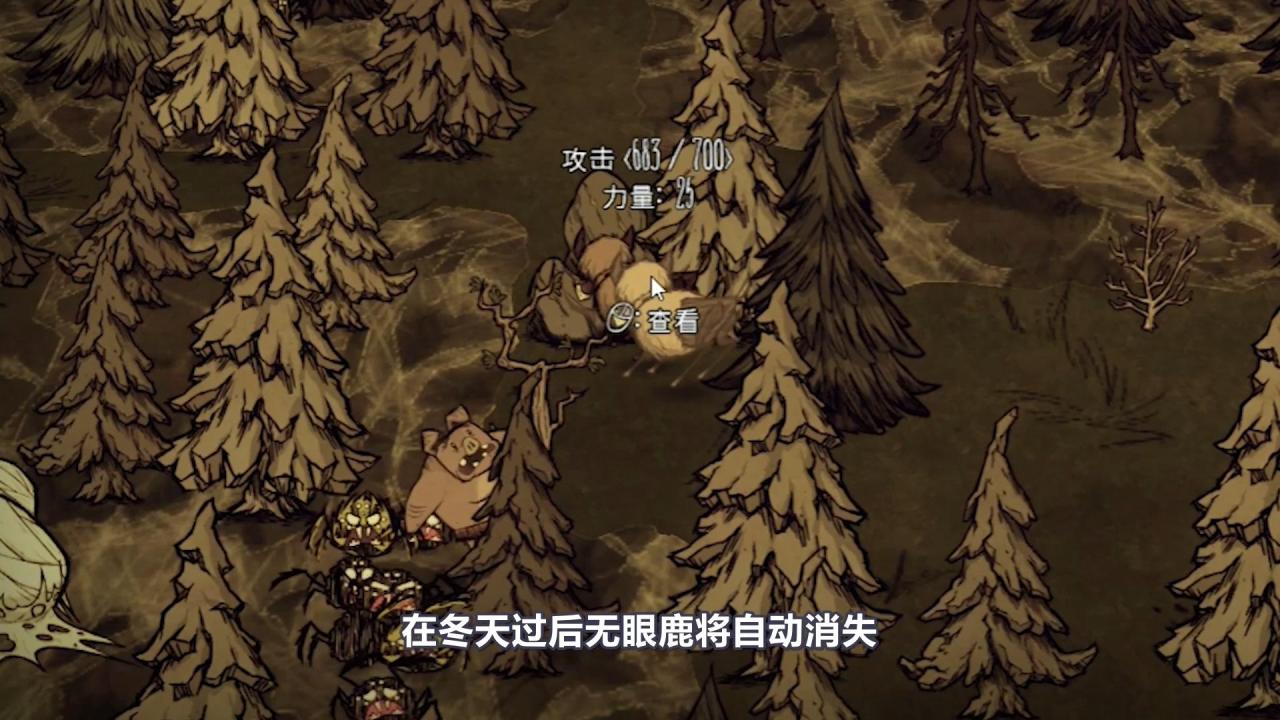 饥荒无眼鹿有什么用（饥荒怎么获得齿轮）