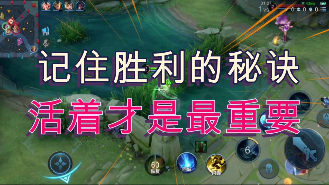 王者荣耀甄姬实战技巧（国服甄姬打法教学）