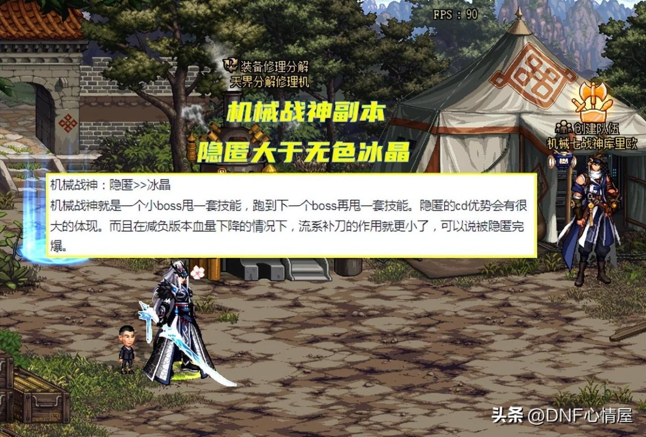 DNF谁才是剑魂耳环首选（剑魂毕业首饰选择）