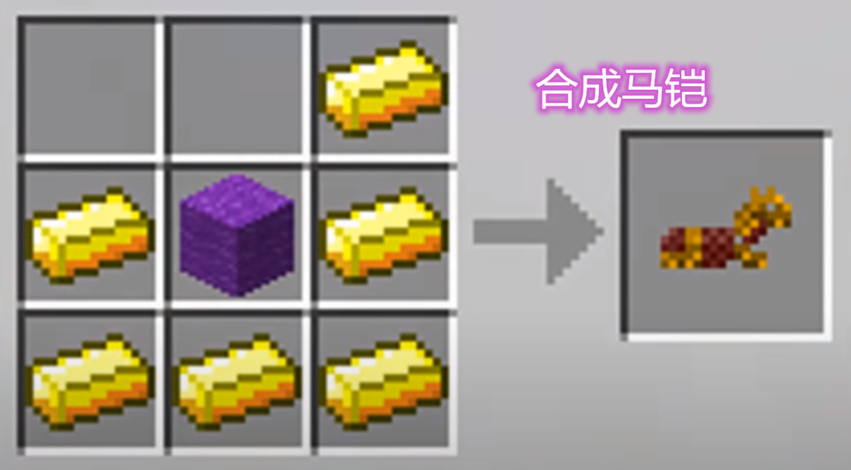 我的世界鞘翅怎么飞（我的世界如何合成鞘翅让自己滑翔）